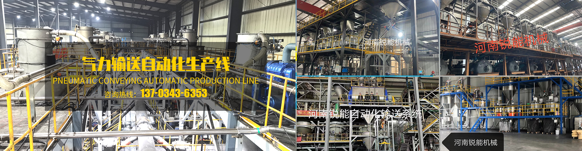 河北格豐機械設備制造有限公司