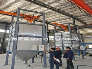 生(shēng)産現(xiàn)場(chǎng)